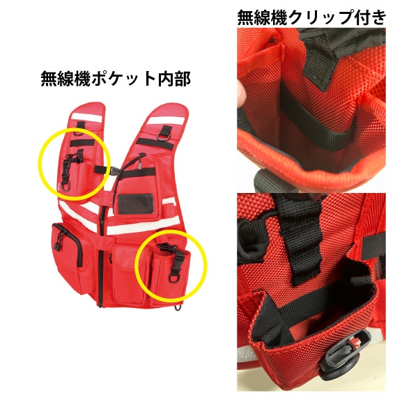 スタンダードベスト【PSV-2】｜全てのベスト｜セイバーズ公式ECサイト