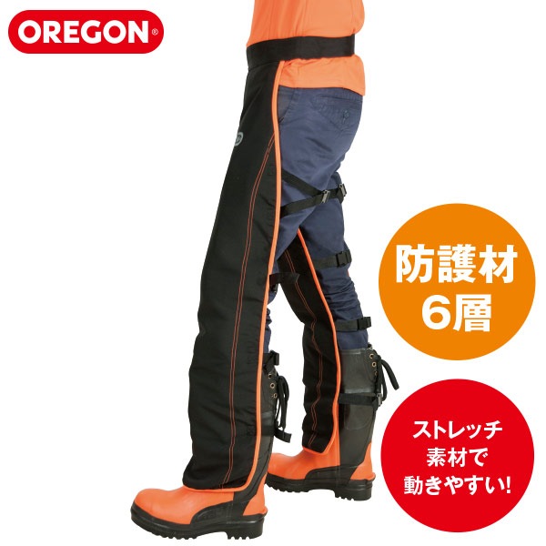 OREGON　チャプス　未使用 オレゴン 軽量チャップス＋ラバーブーツセット [OREGON 575780 295385