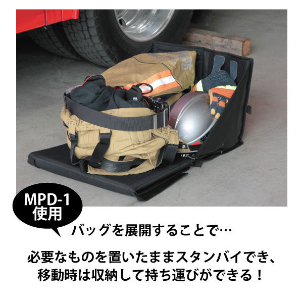 多目的展開バッグ MPD-1｜SAVERSオリジナルバッグ｜セイバーズ
