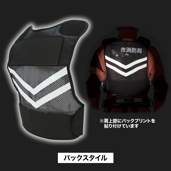 メッシュベスト【MV-S1】｜全てのベスト｜セイバーズ公式ECサイト
