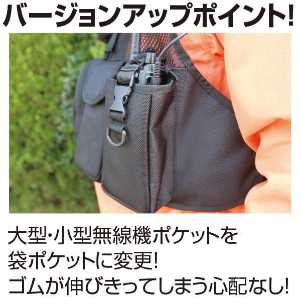 メッシュベスト【MV-S1】｜全てのベスト｜セイバーズ公式ECサイト