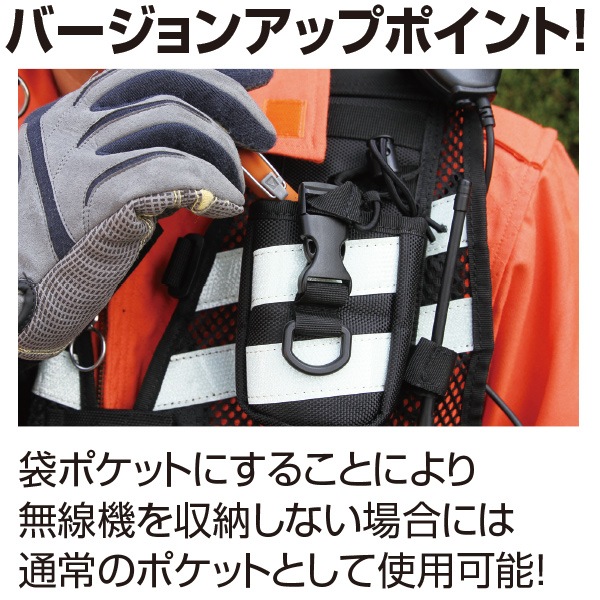 【翌日発送】S1 メッシュ ハーフギリー  袖無し メッシュベスト【MV-S1】｜全てのベスト｜セイバーズ公式ECサイト