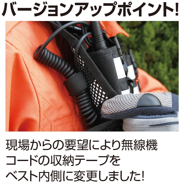 メッシュベスト【MV-S1】｜全てのベスト｜セイバーズ公式ECサイト