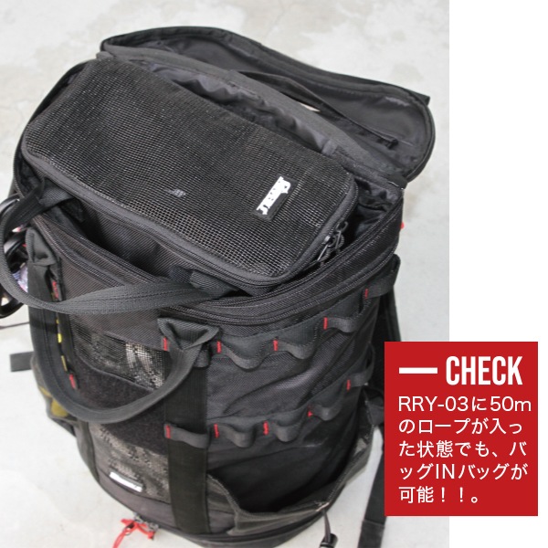 ツールINバッグ RRY-04｜ロープレスキュー｜セイバーズ公式ECサイト