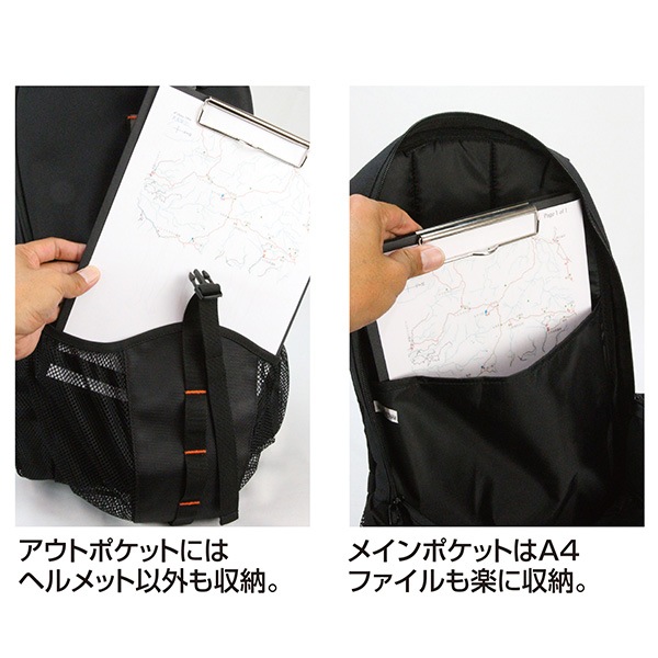 ヘルメットinリュックs オリジナルバッグ セイバーズ公式ecサイト ヘルメットinリュックs オリジナルバッグ セイバーズ公式ecサイト