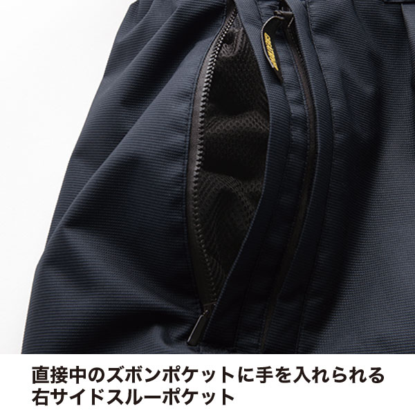 受発注】SW-1107 防水防寒パンツ｜すべての商品｜セイバーズ公式