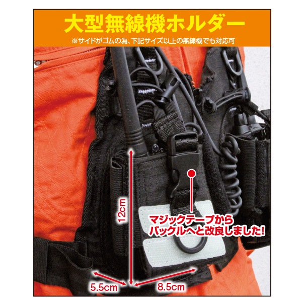 アラミドラジオハーネス【AM-1】｜すべての商品｜セイバーズ公式ECサイト