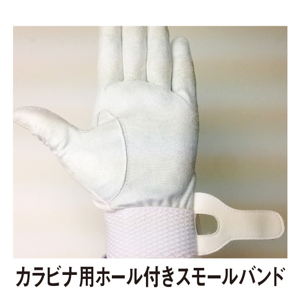 bio-550 ナノフロントグローブ｜bio手袋｜セイバーズ公式ECサイト
