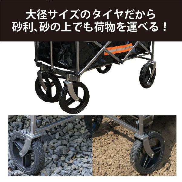 折りたたみ式キャリーワゴンⅡ｜全てのバッグ｜セイバーズ公式ECサイト