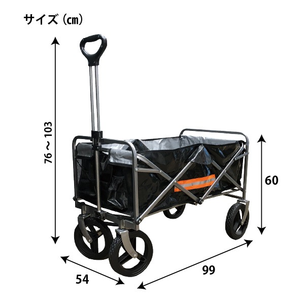 キャリーワゴン ワンタッチ折り畳み式 sjG66rpIKsSKmlC2YFMe.png?w=940