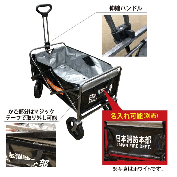 折りたたみ式キャリーワゴンⅡ｜全てのバッグ｜セイバーズ公式ECサイト