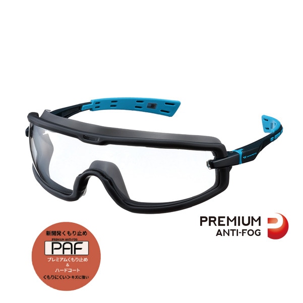 YAMAMOTO】SN-610G ガスケット付一眼形保護めがね｜保護メガネ