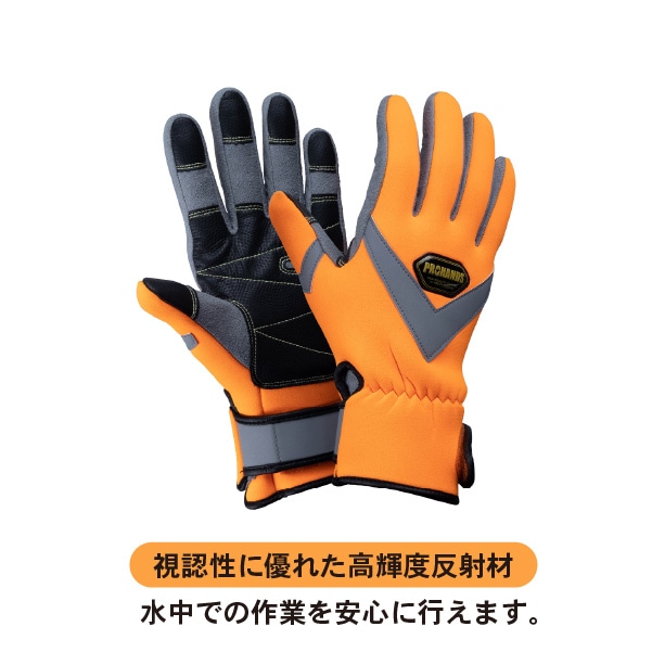 水難救助用手袋 WN-330 （プロハンズ）｜PROHANDS手袋｜セイバーズ公式