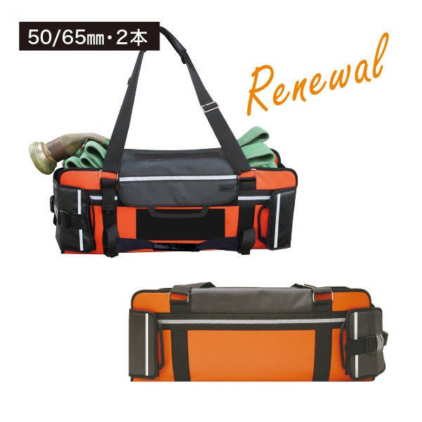 2025年12月発売予定★【50/65㎜2本】 RS-W-02 R