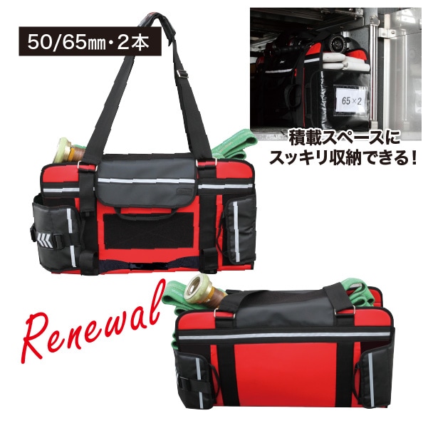 ヴァイス　1月度2月度PRパック　　30パックセット 2025年11月発売予定☆【50/65㎜2本】 SV-W-02 R｜ホースバッグ