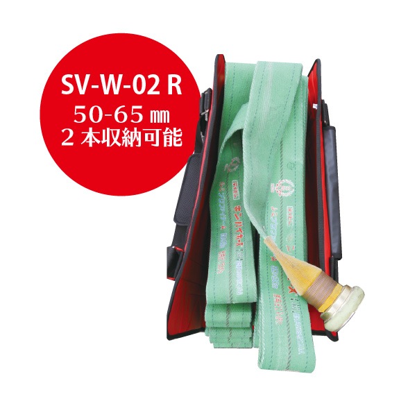 ヴァイス　1月度2月度PRパック　　30パックセット 2025年11月発売予定☆【50/65㎜2本】 SV-W-02 R｜ホースバッグ