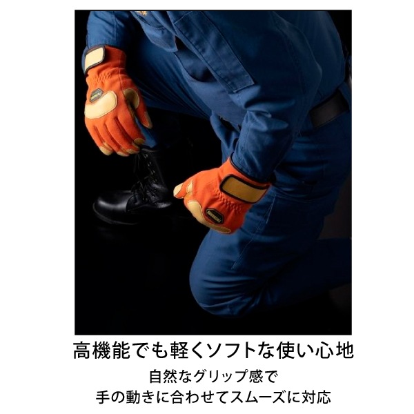 在庫限り】プロハンズ KC-272 ネイビー（S）｜すべての手袋・グローブ