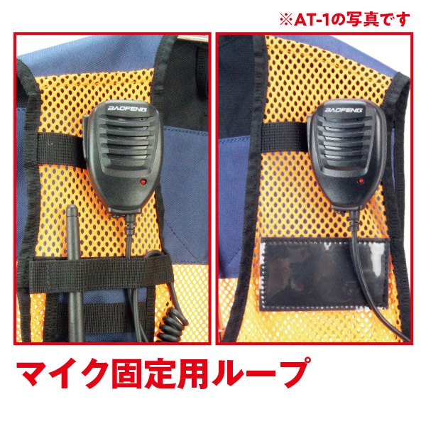 アクティブベスト AT-2