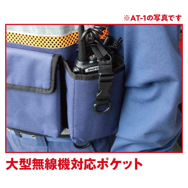 アクティブベスト AT-2