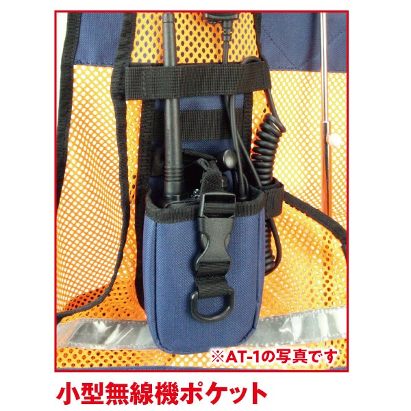 アクティブベスト AT-2