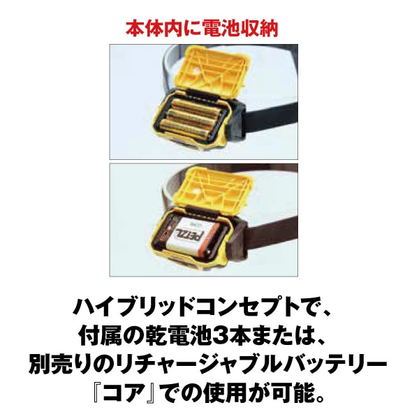 アリア2 アリア2 ヘッドライト【petzl】｜petzl（ペツル）｜セイバーズ