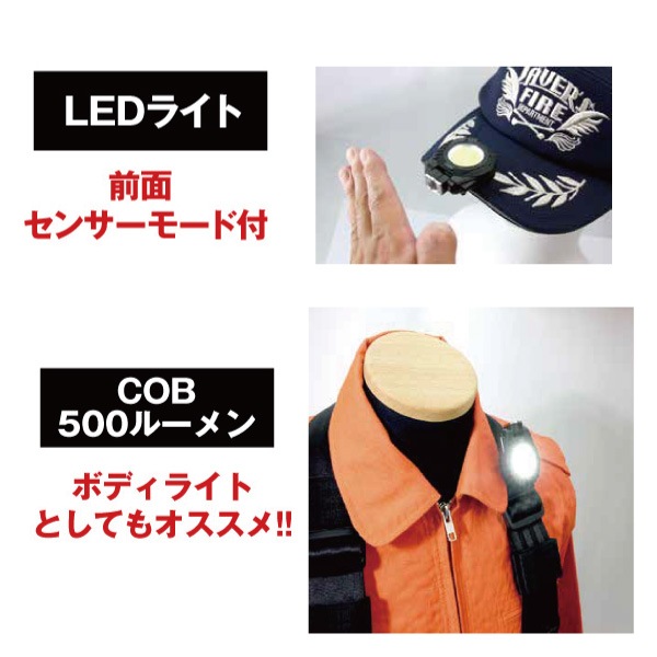 キャップライト FALCON｜すべての商品｜セイバーズ公式ECサイト