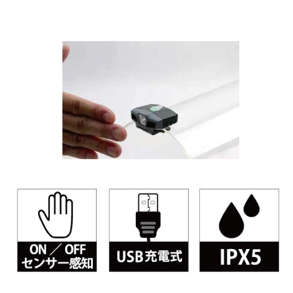 キャップライト LCS-BK01｜2000円以下商品｜セイバーズ公式ECサイト