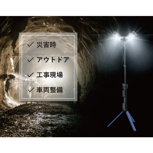 受発注】スタンドライト EXL-ST5000｜ライト｜セイバーズ公式ECサイト