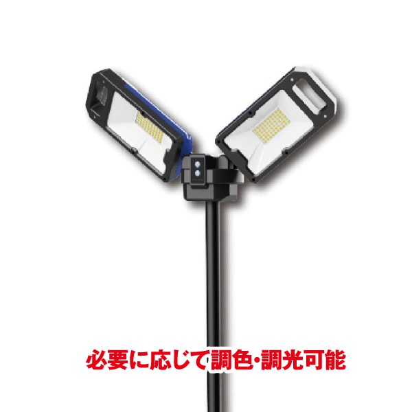 受発注】スタンドライト EXL-ST5000｜ライト｜セイバーズ公式ECサイト