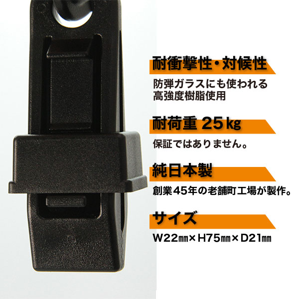 ウロボロスクリップ（蓄光、ブラック）｜その他の手袋・グッズ