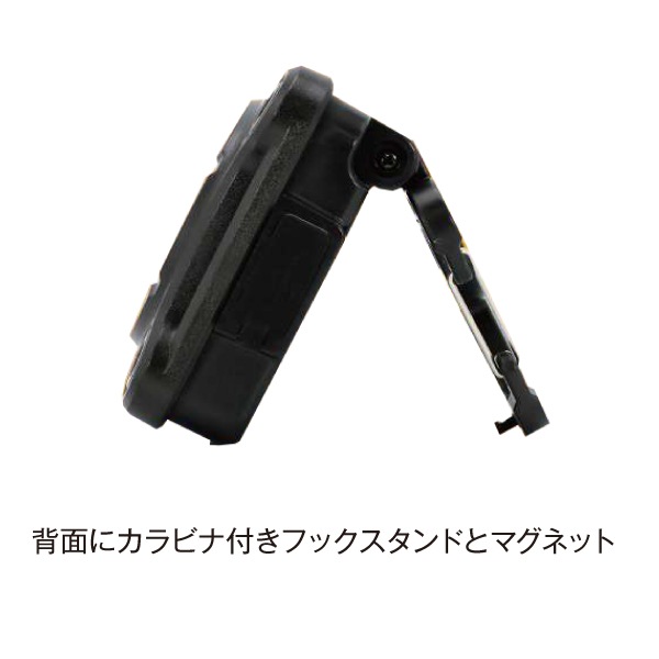 高輝度カラビナ付きCOBライト【USB充電式】