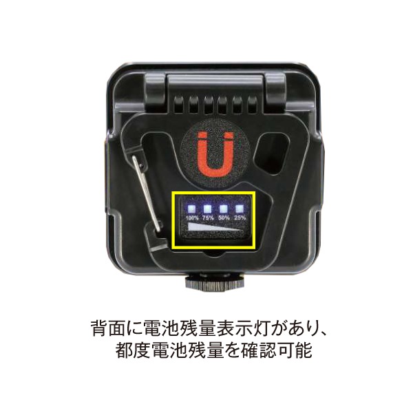 高輝度カラビナ付きCOBライト【USB充電式】