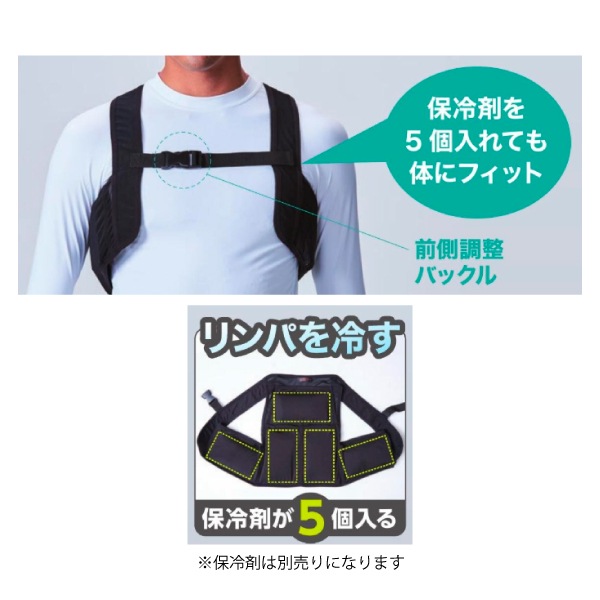 クーリングベスト 春夏用]ボディクールエクストリーム クーリングベスト(34-BODYXTREME