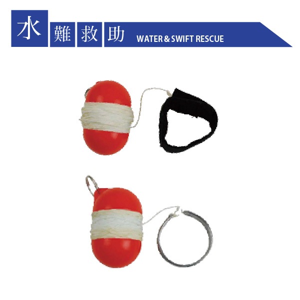 【受発注】ダイブマーカー、スーパーフロートマーカー