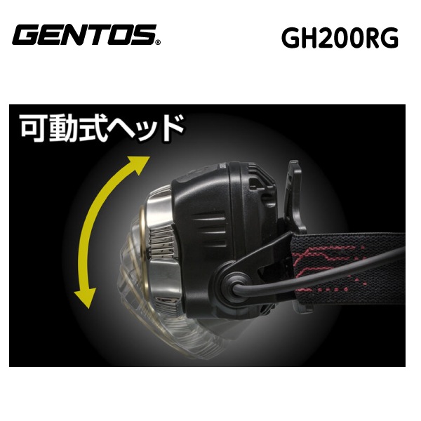 在庫限り】GH200RG GENTOS｜ライト｜セイバーズ公式ECサイト