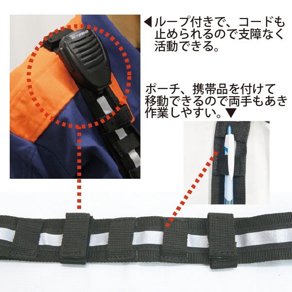 無線機ケースMH-2 ベルトセット｜ラジオハーネス｜セイバーズ公式ECサイト