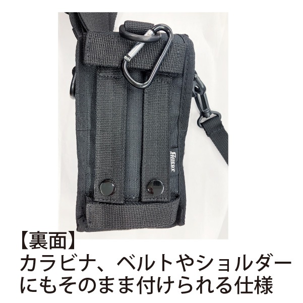 無線機ケースMH-2 ベルトセット｜ラジオハーネス｜セイバーズ公式ECサイト