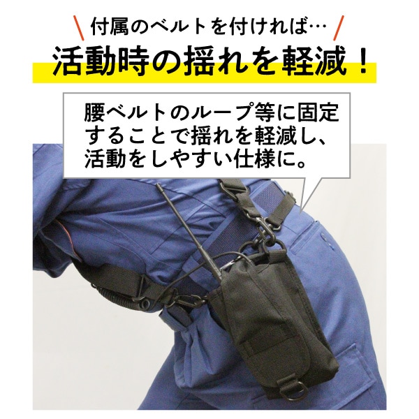 H.Y様専用イヤホンケース 警察風無線機ケース 警察無線 レプリカ 警察