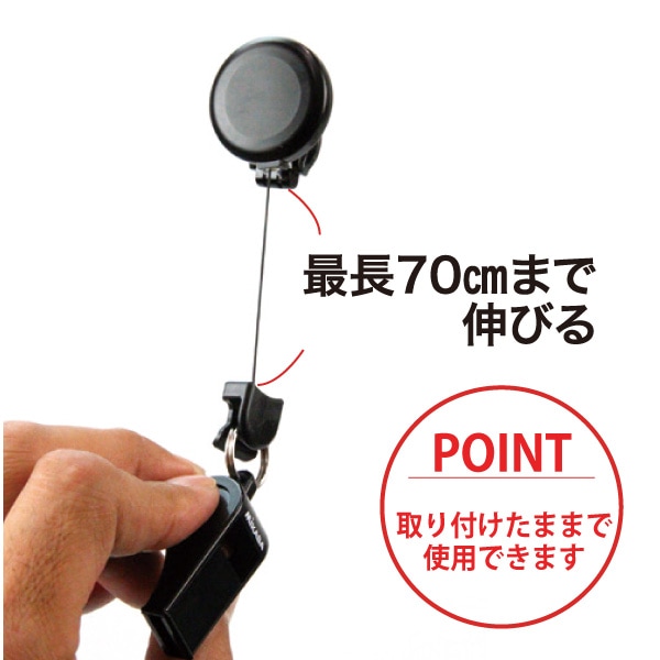 クリップリール付きビートマスター 蓄光オレンジ｜ホイッスル
