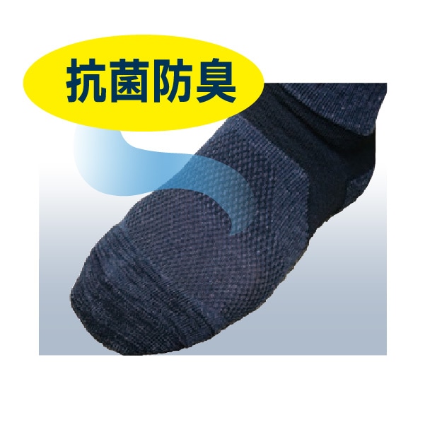 安全靴用高機能ソックス (レギュラー丈)