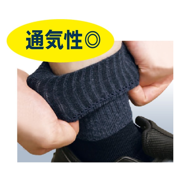 安全靴用高機能ソックス (レギュラー丈)