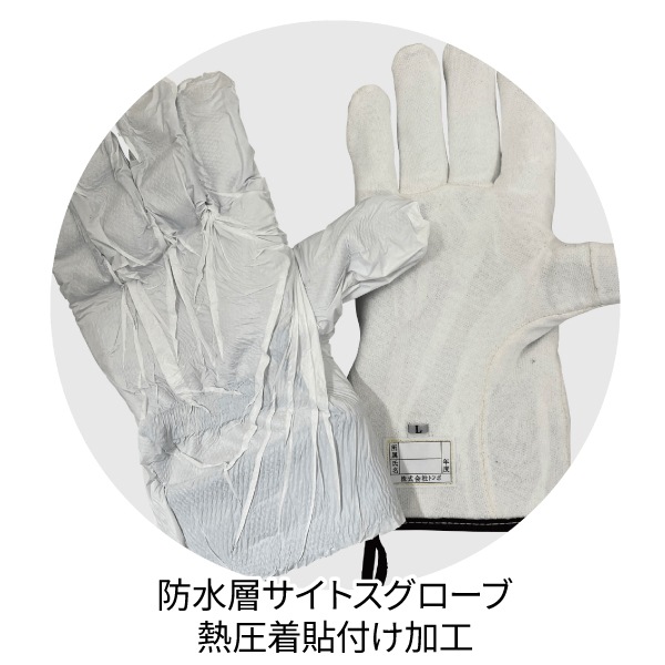 トンボレックス K-190NV｜すべての手袋・グローブ｜セイバーズ公式ECサイト