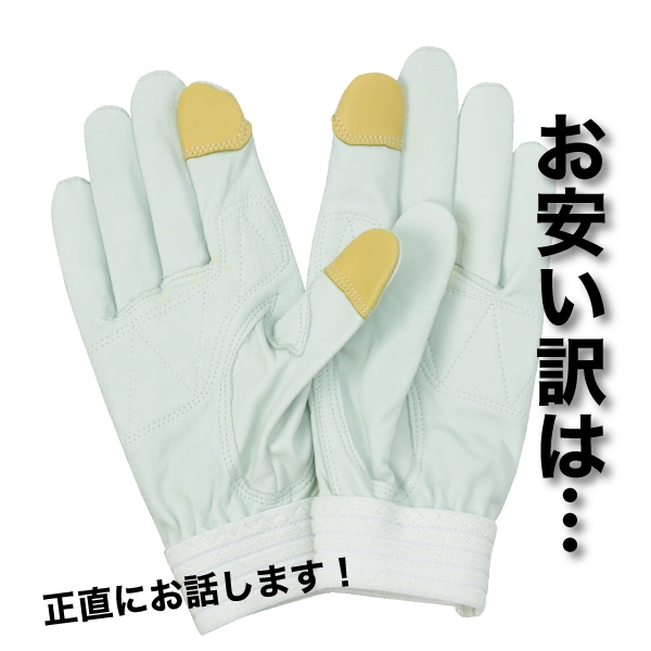 特別特価！】プロハンズ CN-323-T｜PROHANDS手袋｜セイバーズ公式ECサイト