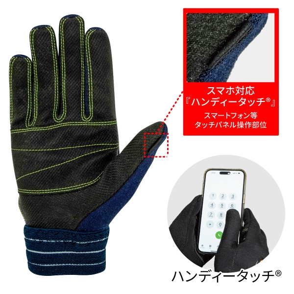 トンボレックス K-790NV｜TONBOREX手袋｜セイバーズ公式ECサイト