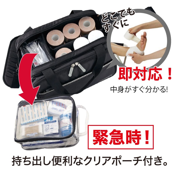 メディカルバッグ【molten】｜医療 / EMS｜セイバーズ公式ECサイト