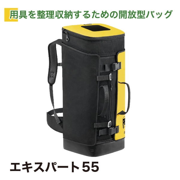 受発注】エキスパート55 PETZL｜ロープレスキュー｜セイバーズ公式ECサイト