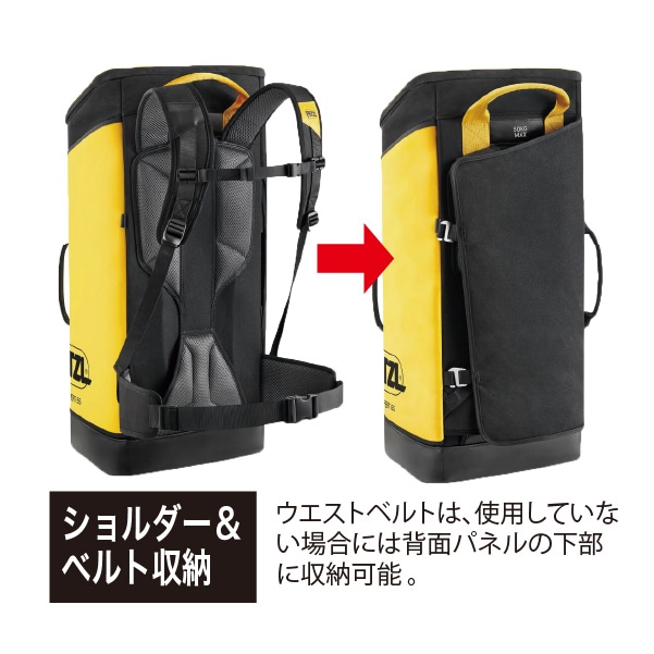 受発注】エキスパート55 PETZL｜ロープレスキュー｜セイバーズ公式ECサイト