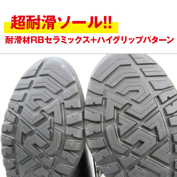 大会用編上靴 F70 [青木安全靴]｜シューズ・足カバー｜セイバーズ公式