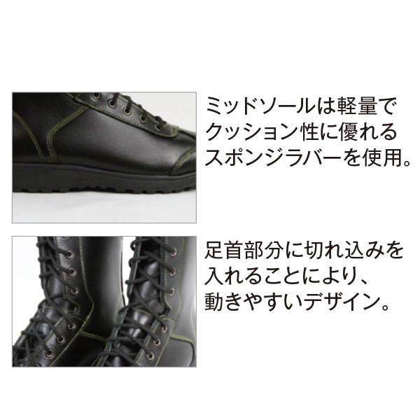 プーさん　AOKI 消防 スエード編上靴 国産】消防隊大会訓練用編上靴 RBセラミックス入