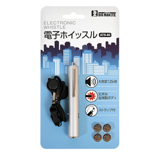BIGMAN 電子ホイッスル（ATS-80）｜ホイッスル｜セイバーズ公式ECサイト